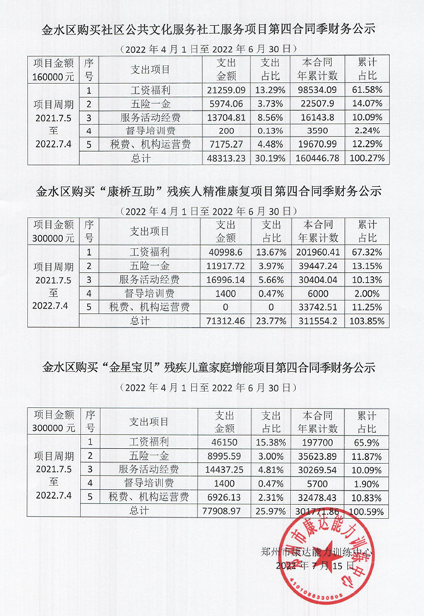 微信图片_20220718144037.jpg