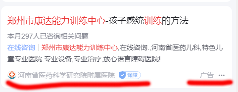 微信图片_20230425093731.png